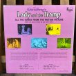 画像2: 60s Walt Disney's "Lady and the Tramp" Record / LP (2)