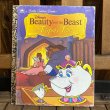 画像1: 90s a Little Golden Book "Beauty and the Beast The Teapot's Tale" (1)