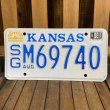 画像1: 80s License plate "Kansas" (1)