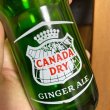 画像8: 60s "Canada Dry Ginger Ale" 7 FL.OZ Bottle (8)