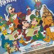 画像4: 80s Disneyland Record "Christmas" / LP & Poster (4)