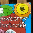 画像5: 80s Strawberry Shortcake Record "The World of Strawberry Shortcake" / LP (5)