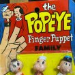 画像2: 60s Popeye Finger Puppet (2)