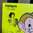 画像2: 70s Playskool / Disney Wood Frame Puzzle "Dopey" (2)