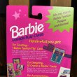 画像5: 90s Mattel / Barbie Fashion Play Cards "Floral Fancy" (5)