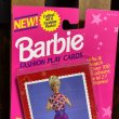 画像2: 90s Mattel / Barbie Fashion Play Cards "Pretty in Pants" (2)