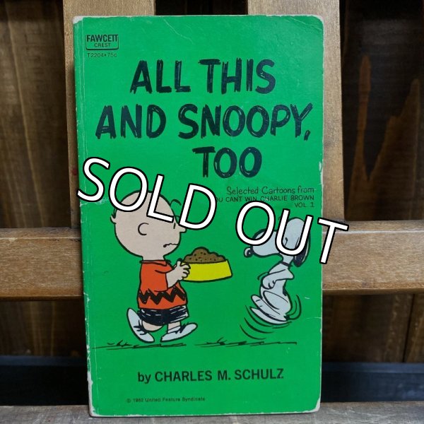 画像1: 60s Snoopy Comic Book "ALL THIS AND SNOOPY, TOO" (1)