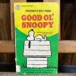 画像1: 50s Snoopy Comic Book "Good ol' Snoopy" (1)