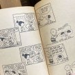 画像9: 50s Snoopy Comic Book "Good ol' Snoopy" (9)