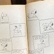 画像6: 70s Peanuts Comic Book "Your Choice, Snoopy" (6)