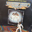 画像2: 1977s RSO "Saturday Night Fever" Record / LP (2)