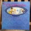 画像1: 60s Walt Disney's "Cinderella" Record / LP (1)
