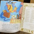 画像9: 90s a Little Golden Book "Aladdin" (9)