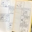 画像2: 70s Peanuts Comic Book "Play Ball, Snoopy" (2)