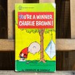 画像1: 70s Peanuts Comic Book "You're a winner, Charlie Brown!" (1)