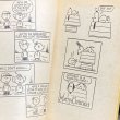 画像3: 60s Peanuts Comic Book "You're a brave man, Charlie Brown" (3)