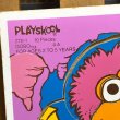 画像7: 80s Playskool / Muppet Wood Frame Puzzle "Gobo Fraggle" (7)