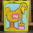 画像1: 70s Playskool / Sesame Street Wood Frame Puzzle "Big & Little" (1)