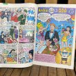 画像9: 90s Archie Comics "Veronica" (9)