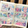 画像10: 70s Archie Comics "Archie at Riverdale High" (10)