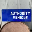 画像1: Vintage Road Sign "Authority Vehicle" (1)