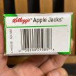 画像7: 2015s Kellogg's Cereal Box "APPLE JACKS" (7)