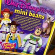 画像10: 2000s Kellogg's / FROSTED FLAKES Cereal Box "Toy Story" (10)