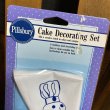 画像4: 90s Pillsbury Doughboy Cake Decorating Set (4)