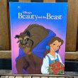 画像1: 90s a Big Golden Book "Beauty and the Beast" (1)