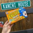 画像10: 90s Quaker Oats / Cap'n Crunch Mini Cereal Box (10)
