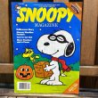 画像1: 1989s Snoopy Magazine (1)