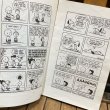 画像4: 1991s Peanuts Comic Book "Thank Goodness For People" (4)