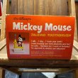 画像5: 80's Disney Talking Toothbrush "Mickey Mouse" (5)