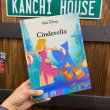 画像15: 1989s Walt Disney "Cinderella" Picture Book (15)