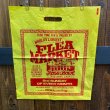 画像4: Vintage Plastic Bag "Rose Bowl Flea Market" (4)
