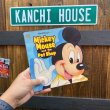 画像12: 1996s Golden Book "Mickey Mouse and the Pet Shop" (12)