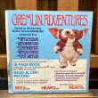 画像8: 1984s Read-Along Record "Gizmo and the Gremlins Story 4" / EP (8)
