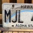 画像2: Vintage License plate "Hawaii" (2)