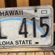 画像4: Vintage License plate "Hawaii" (4)