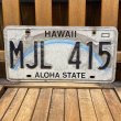 画像1: Vintage License plate "Hawaii" (1)