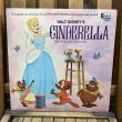 画像1: 1969s Walt Disney's "Cinderella" Book & Record / LP (1)