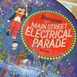 画像7: 1977s Disney "Main Street Electrical Parade" Picture Record / EP (7)