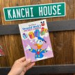 画像14: 1998s Disney / Picture Book "Donald Duck's Birthday Surprise" (14)