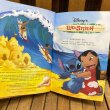 画像3: 2002s Disney / Picture Book "Lilo & Stitch" (3)