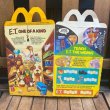 画像10: 1985s McDonald's / Happy Meal Box “E.T.” (10)