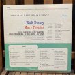 画像8: 1964s Walt Disney's Record "Mary Poppins" / LP (8)