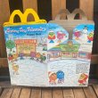 画像10: 1989s McDonald's Happy Meal Box “Funny Fry Friends" (10)