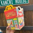 画像11: 1987s McDonald's Happy Meal Box “Berenstain Bears” (11)