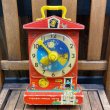 画像1: 1968s Fisher Price / Music Box Teaching Clock (B) (1)