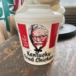 画像1: 1969s Kentucky Fried Chicken Vintage Globe (1)